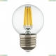 933824 Лампа светодиодная FILAMENT G50 E27 6W 4200K Lightstar (Лайтстар), LED