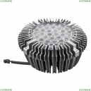 940142 ЛАМПАLed220V AR111 30W (300W) 3000LM 24G SMD 3000K 20000H Lightstar, LED