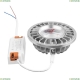 940154 Светодиодная лампа без цоколя 24W 4000К (белый) AR111 Lightstar (Лайтстар), LED