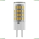 940412 Лампа светодиодная Т20 G4 6W 3000K Lightstar (Лайтстар), LED