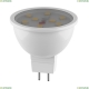 940902 Лампа светодиодная MR11 G5.3 3W 2800K Lightstar (Лайтстар), LED