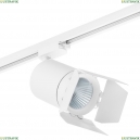 C326496 Однофазный LED светильник 4000К 35W для трека Canno Lightstar (Лайтстар), Canno