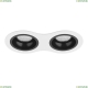 D6260707 Встраиваемый точечный светильник Domino Round Lightstar (Лайтстар), Domino