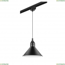 L1T765027 Однофазный светильник для трека Loft Lightstar (Лайтстар), Loft