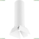 R496436 Накладной светильник Rullo Lightstar (Лайтстар), Rullo