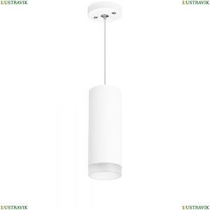 RP48630 Подвесной светильник Rullo Lightstar (Лайтстар), Rullo