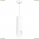 RP48636 Подвесной светильник Rullo Lightstar (Лайтстар), Rullo