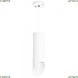 RP48636 Подвесной светильник Rullo Lightstar (Лайтстар), Rullo