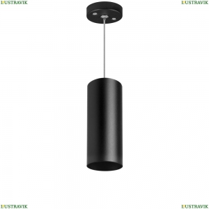 RP487 Подвесной светильник Rullo Lightstar (Лайтстар), Rullo