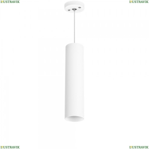 RP496 Подвесной светильник Rullo Lightstar (Лайтстар), Rullo