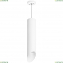 RP49636 Подвесной светильник Rullo Lightstar (Лайтстар), Rullo