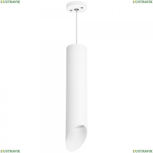 RP49636 Подвесной светильник Rullo Lightstar (Лайтстар), Rullo