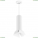 RP496436 Подвесной светильник Rullo Lightstar (Лайтстар), Rullo