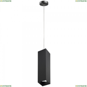 RP6397 Подвесной светильник Rullo Lightstar (Лайтстар), Rullo