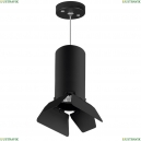 RP6487487 Подвесной светильник Rullo Lightstar (Лайтстар), Rullo