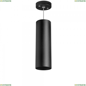 RP6497 Подвесной светильник Rullo Lightstar (Лайтстар), Rullo