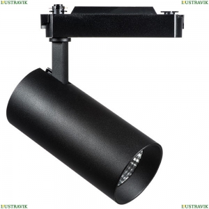 218247 Однофазный LED светильник 35W 3000/4000/6000К для трека Fuoco Lightstar, Fuoco