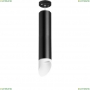 RP49736 Подвесной светильник  Rullo Lightstar, Rullo