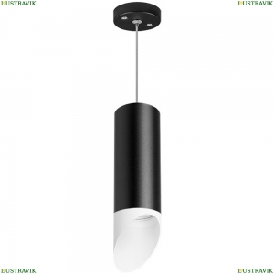 RP48736 Подвесной светильник  Rullo Lightstar, Rullo