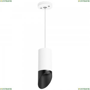 RP43637 Подвесной светильник  Rullo Lightstar, Rullo