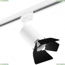 R1T436437 Однофазный светильник для трека Rullo Lightstar, Rullo