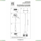 816317 Подвесной светильник Dumo Lightstar, Dumo