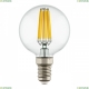 933802 Филаментная светодиодная лампа E14 6W 2800K (теплый) G50 Led Lightstar, Led