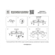 LR718378 Потолочная люстра Rullo Lightstar, Rullo