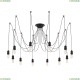 CL451122 Подвесная люстра Citilux (Ситилюкс), Эдисон