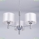 CL463130 Подвесная люстра Citilux (Ситилюкс), Аврора