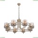 CL464183 Подвесная люстра Citilux (Ситилюкс), Ориент