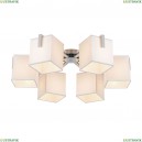 CL465161 Потолочная люстра Citilux (Ситилюкс), Стенли