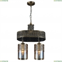 CL467223 Подвесной светильник Citilux, Эмир