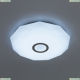 CL713A40G Светодиодный светильник с поддержкой ''Алисы'' и Пультом д/у Citilux (Ситилюкс), Диамант Смарт
