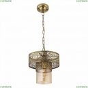 CL467133 Подвесной светильник Эмир Citilux, Эмир