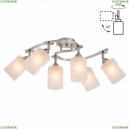 CL119260 Люстра с поворотными плафонами Citilux, Сиерра