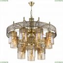 CL467193 Подвесная люстра Эмир Citilux, Эмир