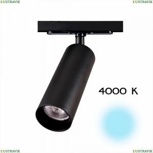 CL01T181N Однофазный LED светильник 18W 4000К для трека Citilux (Ситилюкс), Тубус