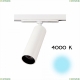 CL01T070N Однофазный LED светильник 7W 4000К для трека Citilux (Ситилюкс), Тубус