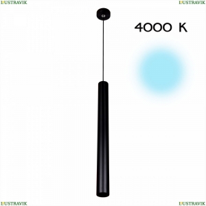 CL01PBL071N Подвесной светодиодный светильник Тубус Citilux (Ситилюкс), Тубус