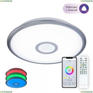 CL703A31G Светодиодный светильник с поддержкой ''Алиса'' и пультом ДУ Старлайт Смарт Citilux (Ситилюкс), Старлайт