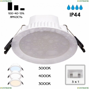 CLD008110V Встраиваемый влагозащищенный точечный светильник Citilux, Акви