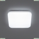 CL714K330G Потолочный светодиодный светильник с пультом ДУ (инфракрасный) и RGB подсветкой Citilux, Симпла
