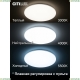 CL714900G Потолочная светодиодная люстра с пультом ДУ (инфракрасный) Citilux, Симпла
