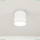 CL745020N Светильник накладной LED Citilux, Борн