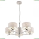 CL469150 Подвесная люстра Citilux, Тильда