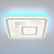 Citilux Квест CL739B150E LED RGB Люстра с пультом
