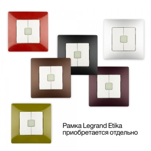 Citilux Смарт-Пульт CLR4W Радиовыключатель двухклавишный Белый