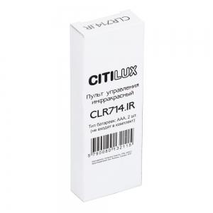 Пульт инфракрасный Citilux CLR714.IR