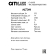 Citilux ALTON CL421253 Люстра на штанге с белыми абажурами